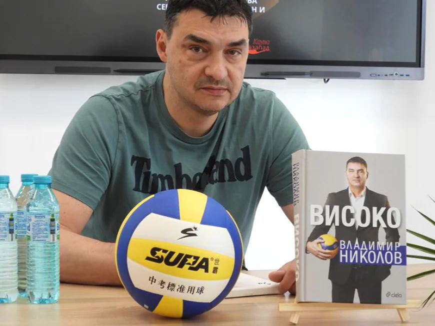 Владо Николов представи в Монтана автобиографичната си книга „Високо“ /снимки/