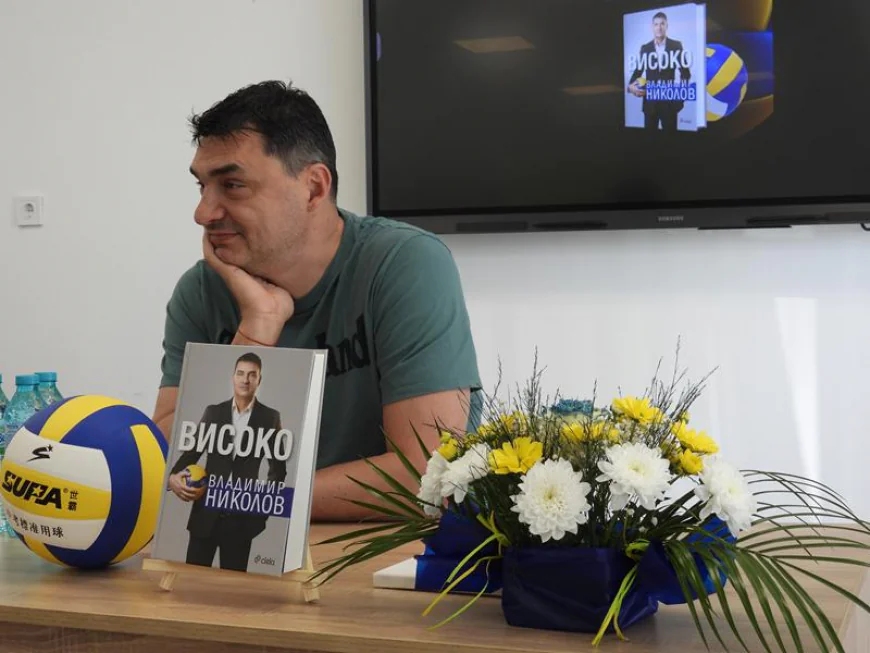 Владо Николов представи в Монтана автобиографичната си книга „Високо“ /снимки/