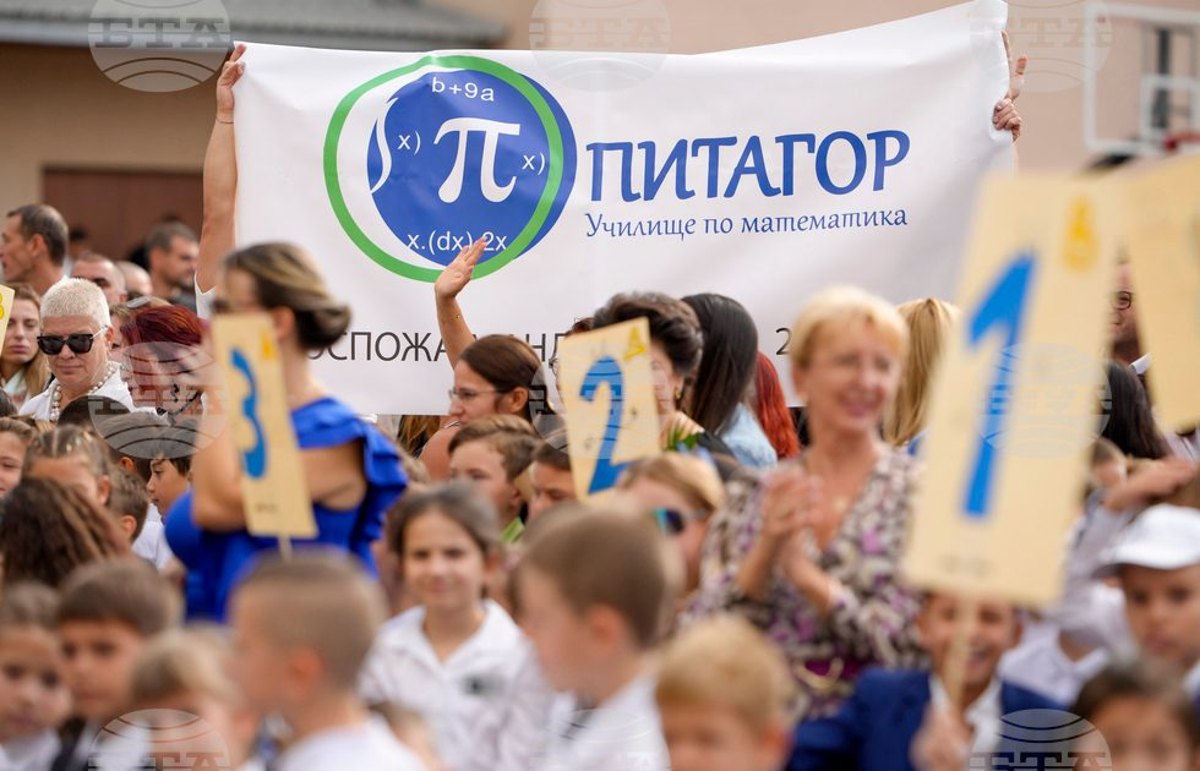 Частното училище „Питагор“ отбелязва 15 години и открива филиал във Варна