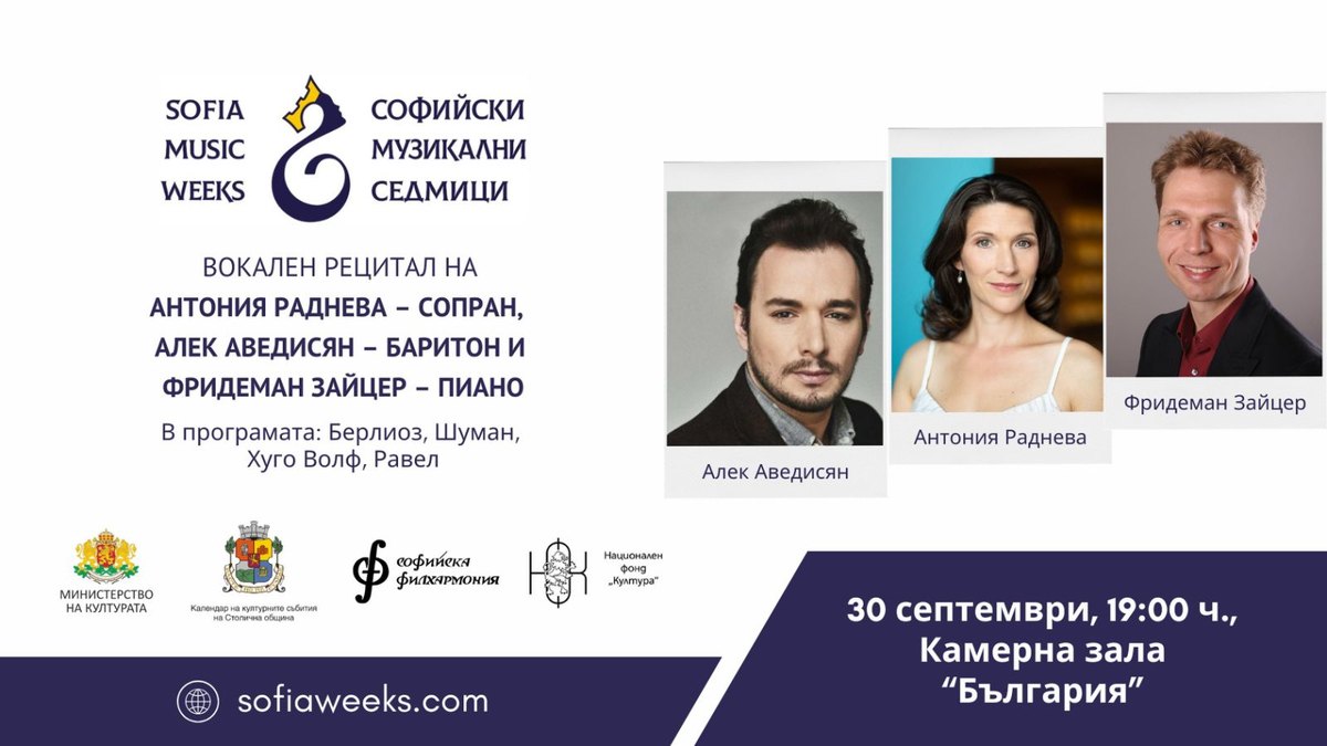 sofiyskite-muzikalni-sedmitsi-s-nad-50-sabitiya-i-reverans-kam-rayna-kabaivanska