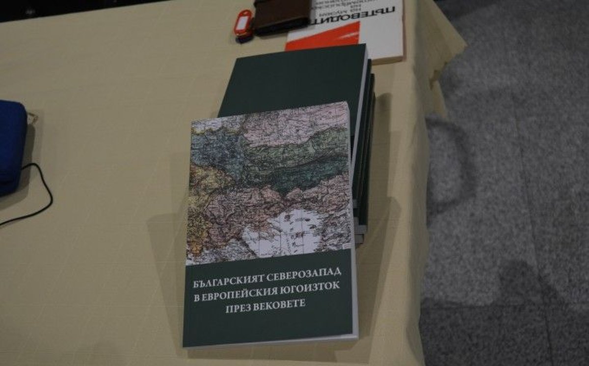 osmata-nauchna-konferentsiya-v-montana-sabra-izsledovateli-ot-oryahovo-do-myunhen