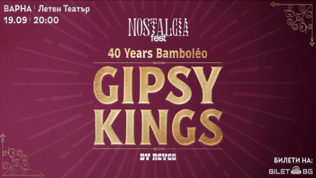 gipsy-kings-s-kontsert-vav-varna-na-v-letniya-teatar