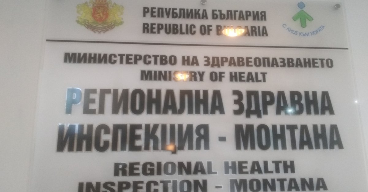 chetiri-novi-sluchaya-na-morbili-v-montana-za-sedmitsa