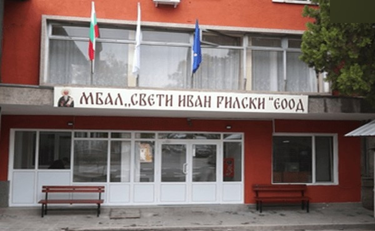 zaplashiha-lekar-v-dupnishka-bolnitsa