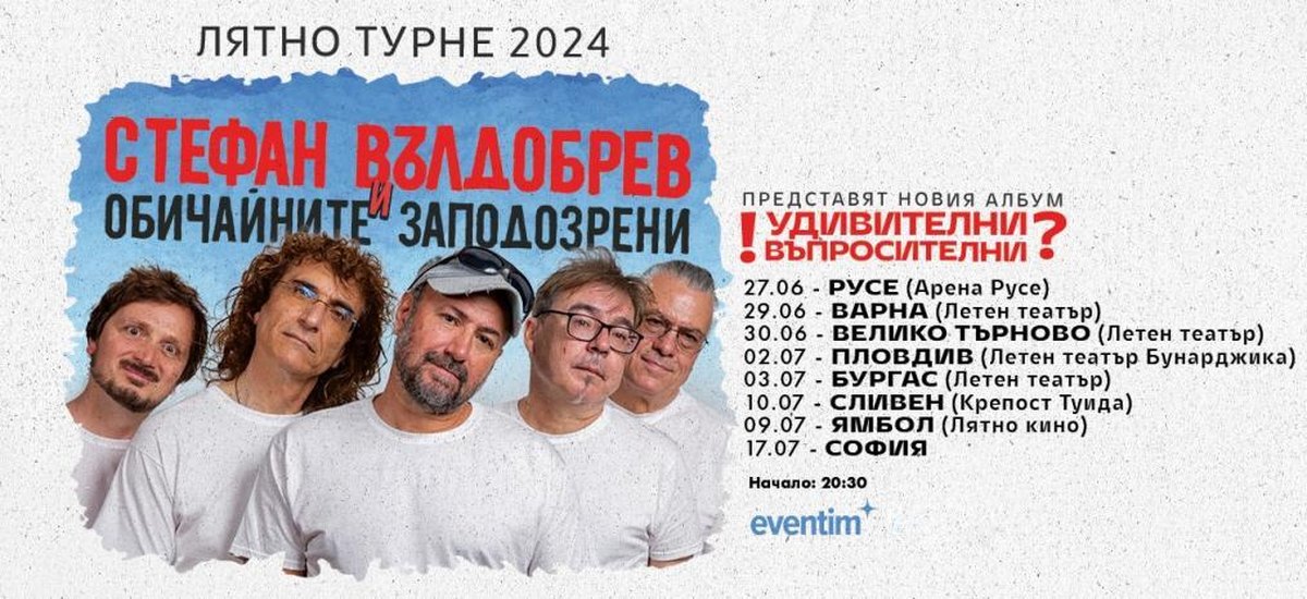 stefan-valdobrev-stava-vodesht-na-izzhivey-balgariya-po-nova-televiziya