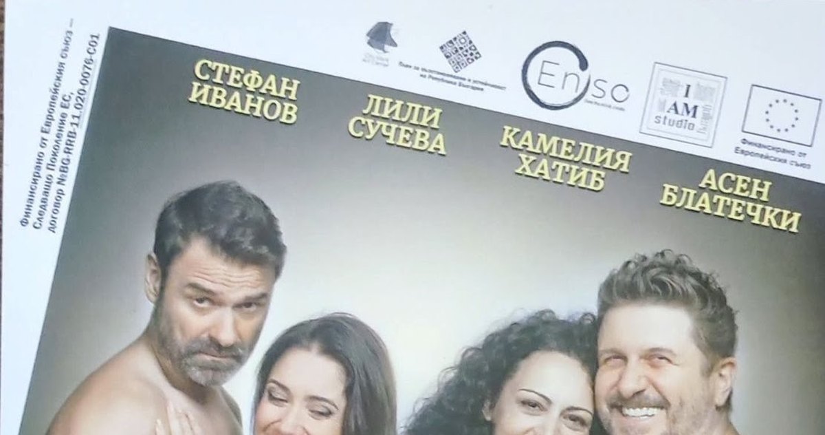 piesata-prichini-da-badesh-shtastliv-v-montana