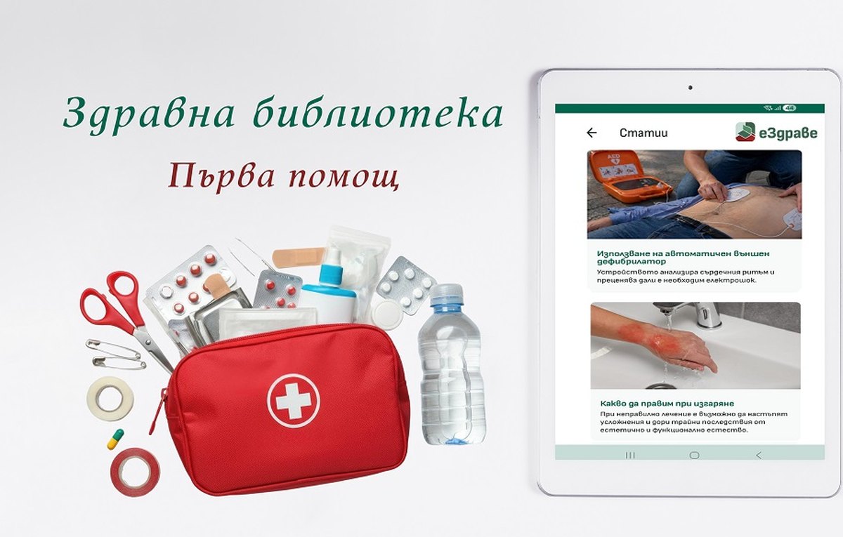zamestnik-ministar-na-pravosadieto-zapochna-proverki-v-zatvorite