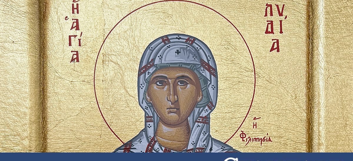 praznuvame-sveta-lidiya-parvata-hristiyanka-v-evropa