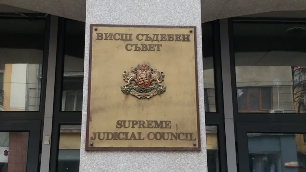 ВСС реши по дисциплинарните казуси „Сарафов“ и „Русинова“