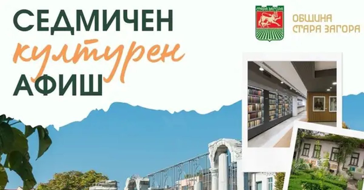 ryute-s-nov-plan-za-nato-evropa-da-plashta-poveche-sasht-da-pechelyat