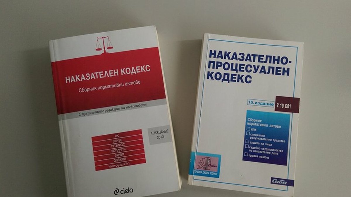 zadarzhaha-41-godishen-za-ubiystvo-na-mazh-v-s-yamna