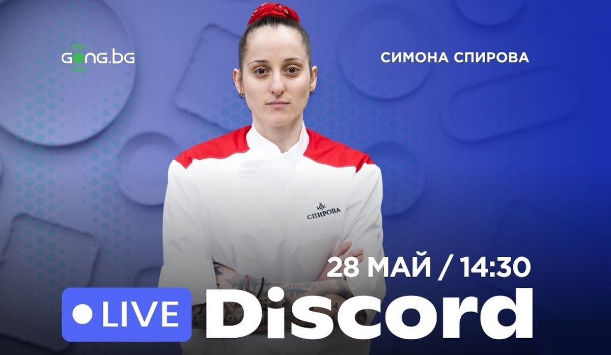 finalistkata-ot-hell-s-kitchen-simona-spirova-otgovarya-na-vaprosi-v-gong-bg