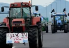Фермери от Серес заплашват с блокада на Промахон