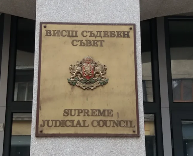 ВСС реши по дисциплинарните казуси „Сарафов“ и „Русинова“