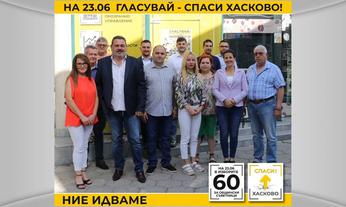 Общинските съветници в Хасково обсъждат увеличение на заплатите на кметовете на села