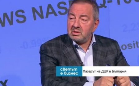 Пазарът на ДЦК за граждани може да донесе допълнителен доход и да подобри инвестиционната култура