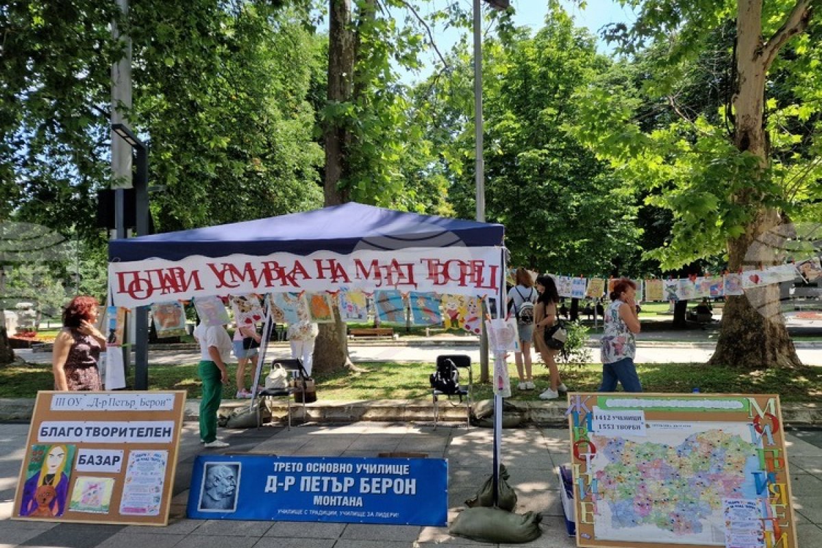 Благотворителен базар в Монтана подкрепи деца със специални образователни потребности