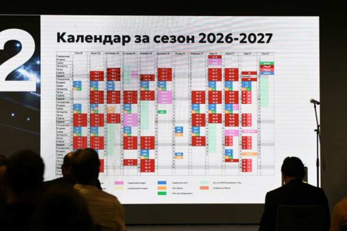 Левски открива сезона срещу Дунав, дербито с ЦСКА е в 13-ия кръг