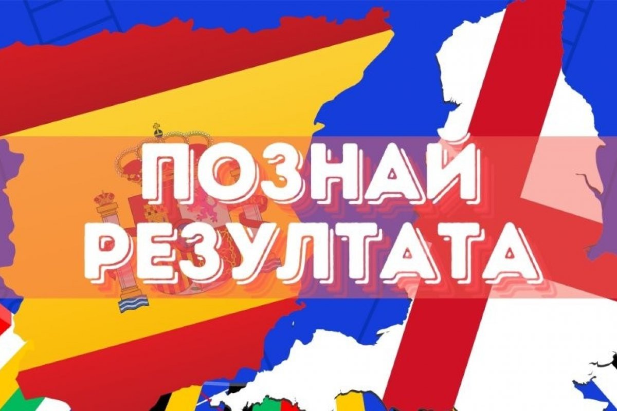 Само 6% от феновете прогнозираха равенството Катар – Швейцария в играта на Gong.bg