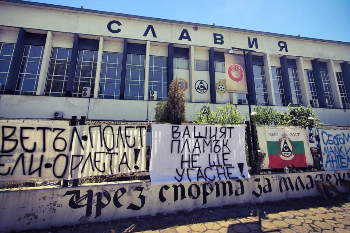 Бдение в памет на загиналите деца от „Славия“ се състоя пред стадион „Александър Шаламанов“