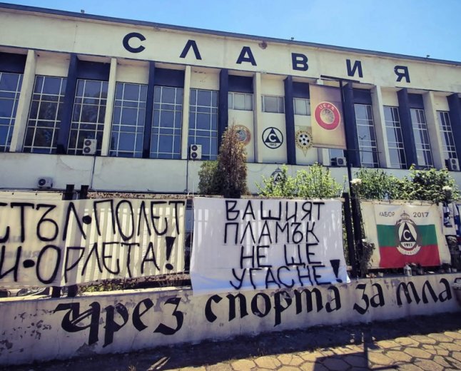 Бдение в памет на загиналите деца от „Славия“ се състоя пред стадион „Александър Шаламанов“