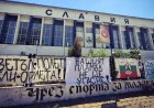 Бдение в памет на загиналите деца от „Славия“ се състоя пред стадион „Александър Шаламанов“