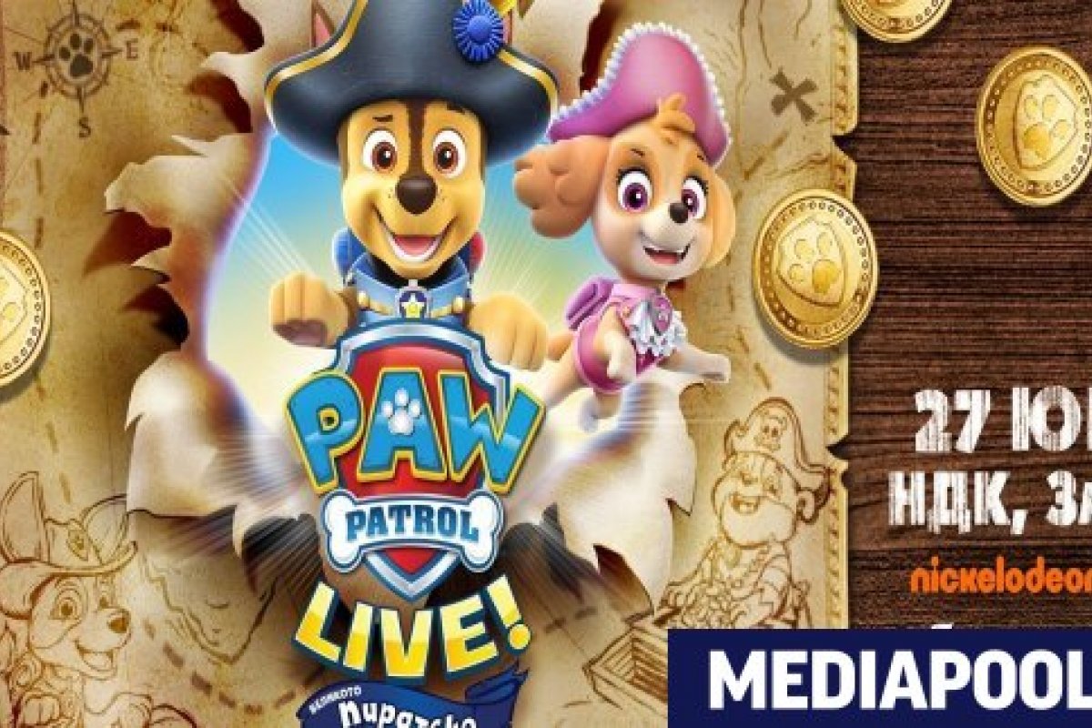 PAW Patrol Live! „The Great Pirate Adventure“ оживява в София