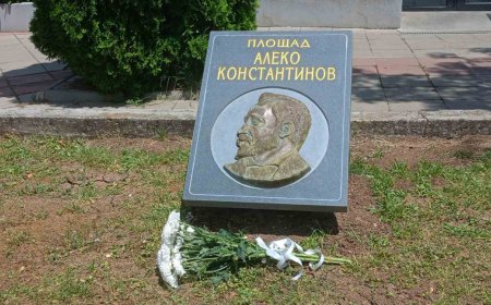 Паметна плоча на Алеко Константинов откриха в центъра на Монтана