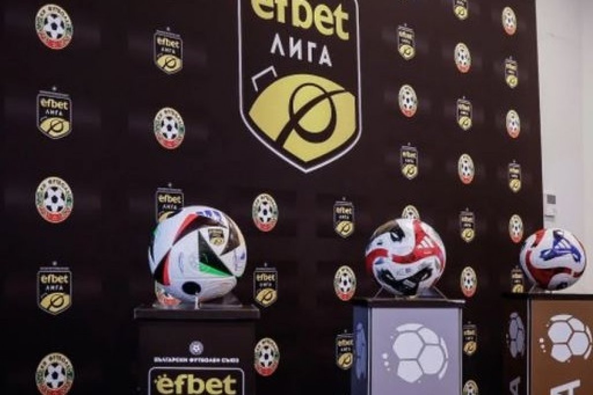 Жребият за efbet Лига 2026/27 определи първите 13 кръга на Ботев Враца