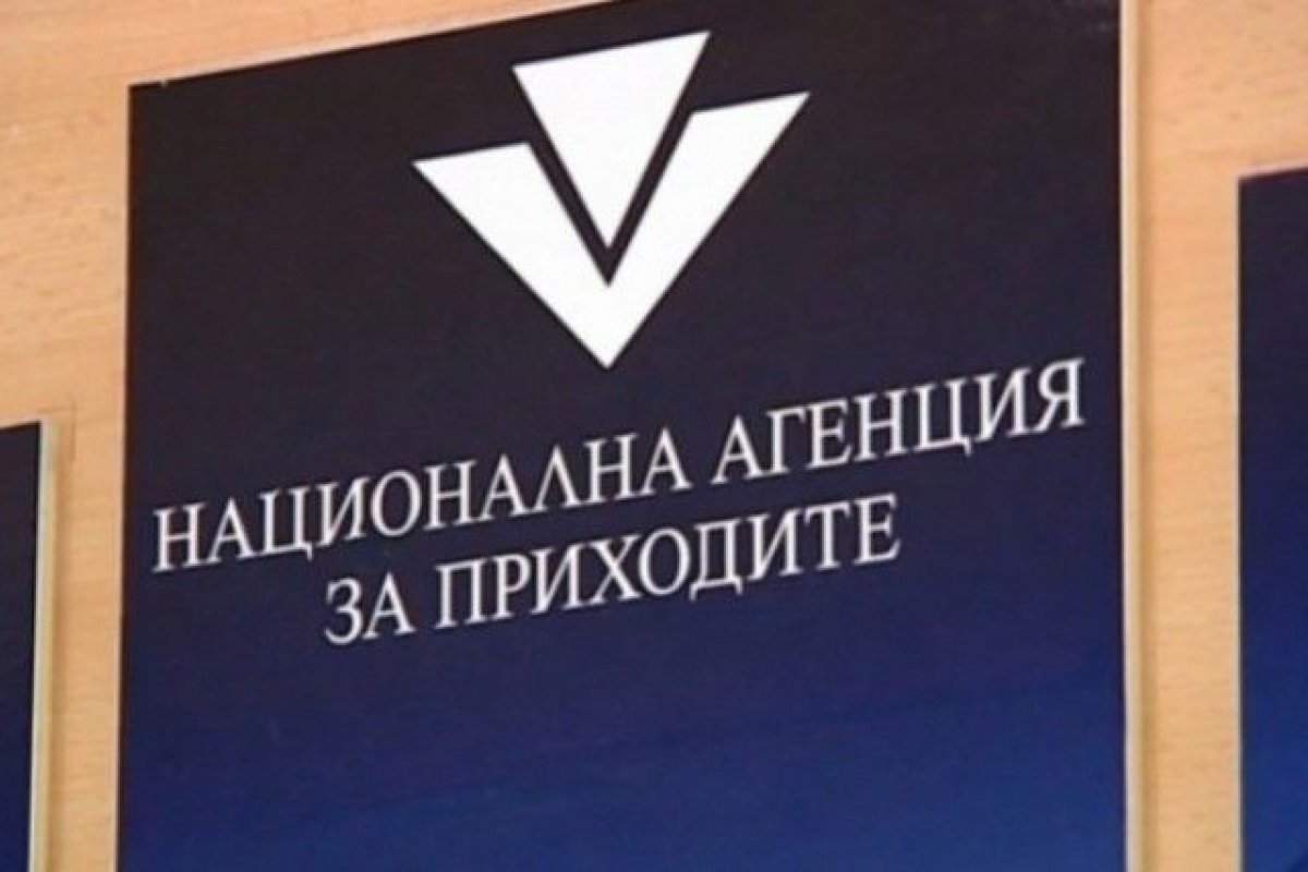 След доклада на Европейската комисия: Идва ли краят на плоския данък?