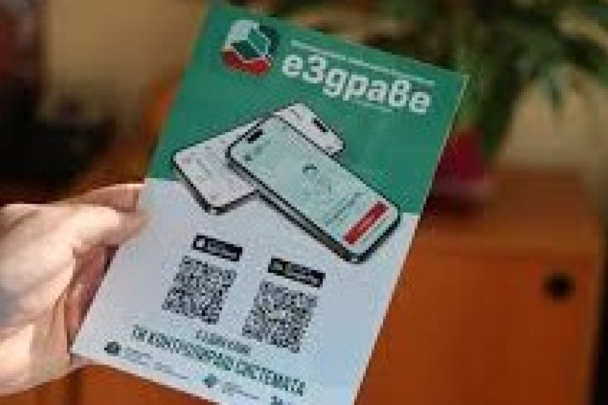„еЗдраве“ ще позволява сигнали за фиктивни прегледи и изследвания