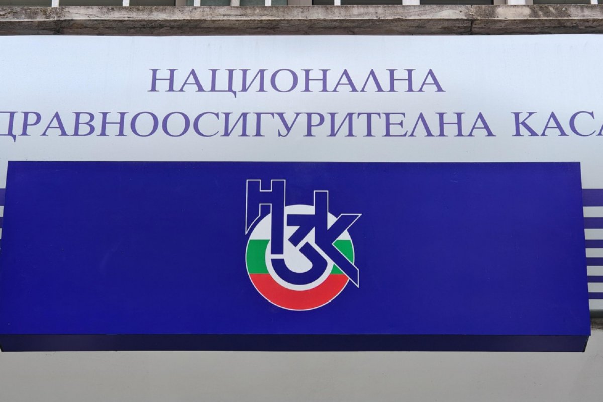 Бюджетът на Здравната каса за 2026 г. нараства с 8,5% до 5,2 млрд. евро