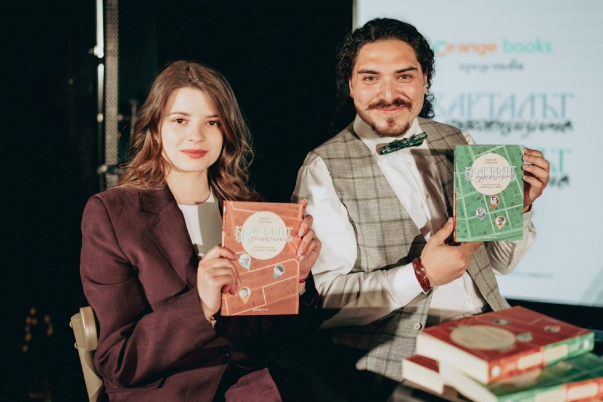 Виктор Топалов представи „Кварталът на художниците“ – книга за стара София и творческия остров между „Гурко“ и Перловската река