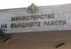 Нито един българин не е пострадал при земетресенията във Венецуела