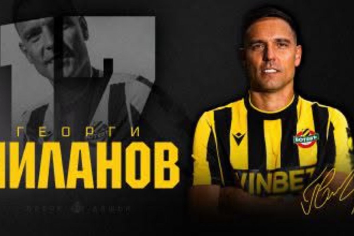 Ботев Пловдив привлече Георги Миланов с договор за две години