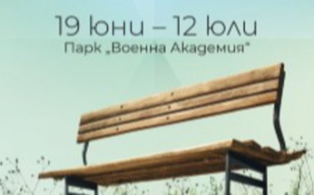 Софийският фестивал на музикалния театър започва на 19 юни в парка на Военна академия