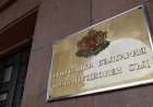 Конституционният съд отмени решение на Народното събрание за присъединяване на България към „Съвета за мир“ на Тръмп