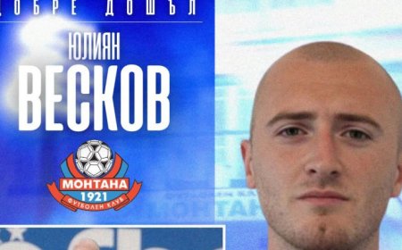 Монтана привлича двама бивши футболисти и юноши на клуба