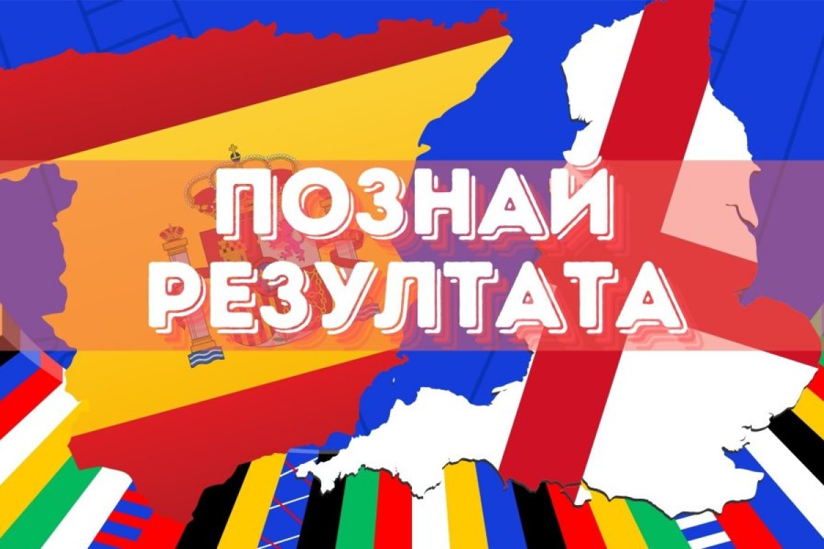 Кюрасао постигна първа точка на Световно първенство след равенство с Еквадор