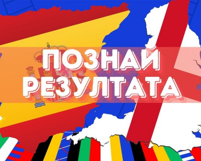 Кюрасао постигна първа точка на Световно първенство след равенство с Еквадор