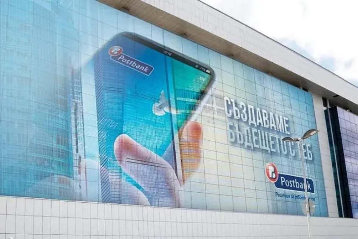 Postbank стана единствената банка от Централна и Източна Европа в Европейския форум за изкуствен интелект