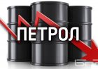 Citi прогнозира спад на петрола до 60-65 долара за барел до 2027 г. при сделка САЩ-Иран