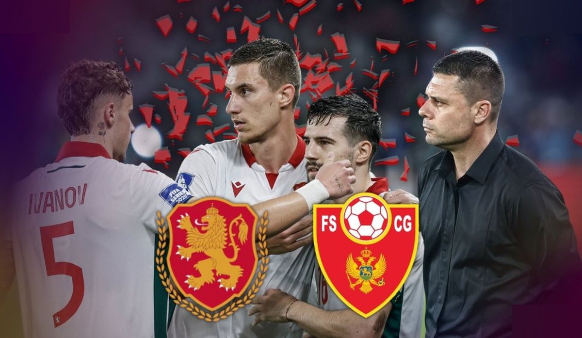 balgariya-sreshtu-cherna-gora-v-parvi-kontrolen-mach-predi-ligata-na-natsiite