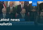 Новинарски бюлетин обобщи най-важните новини от Европа и света