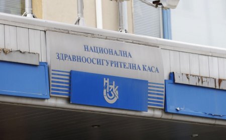 Болниците настояват за гаранции за целево използване на бюджета на Здравната каса
