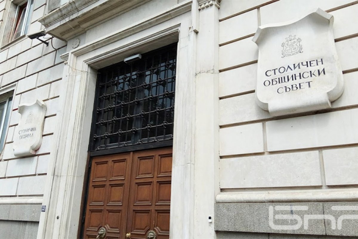 Столичният общински съвет прие разчет за бюджета до приемането на Закона за държавния бюджет
