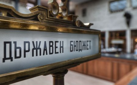 Държавните служители срещу промени в осигуровките и бюджета