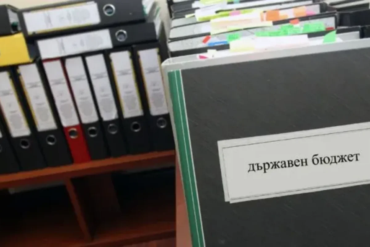 Фискалният съвет: Бюджет 2026 ще увеличи дефицита и дълга на страната