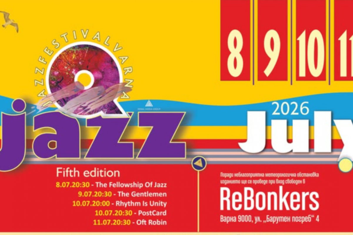 Пето издание на Q-Jazz Festival във Варна с фокус върху младите и опазването на природата