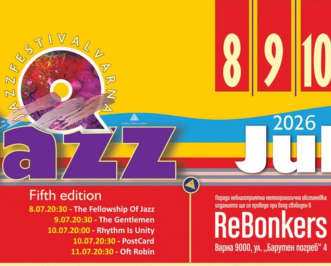 Пето издание на Q-Jazz Festival във Варна с фокус върху младите и опазването на природата